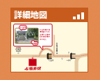 詳細地図（表示中）