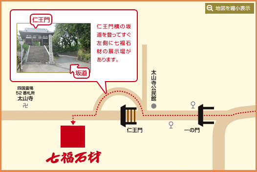 広域地図